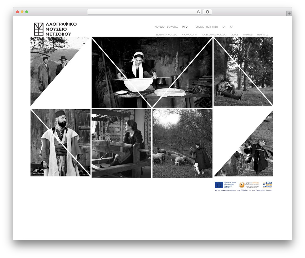 WordPress theme Salient - metsovomuseum.gr WordPress theme Salient - metsovomuseum.gr