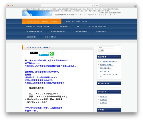 hpb Dashboard (hpbtool) free WordPress plugin - makino-d.com hpb Dashboard (hpbtool) free WordPress plugin - makino-d.com