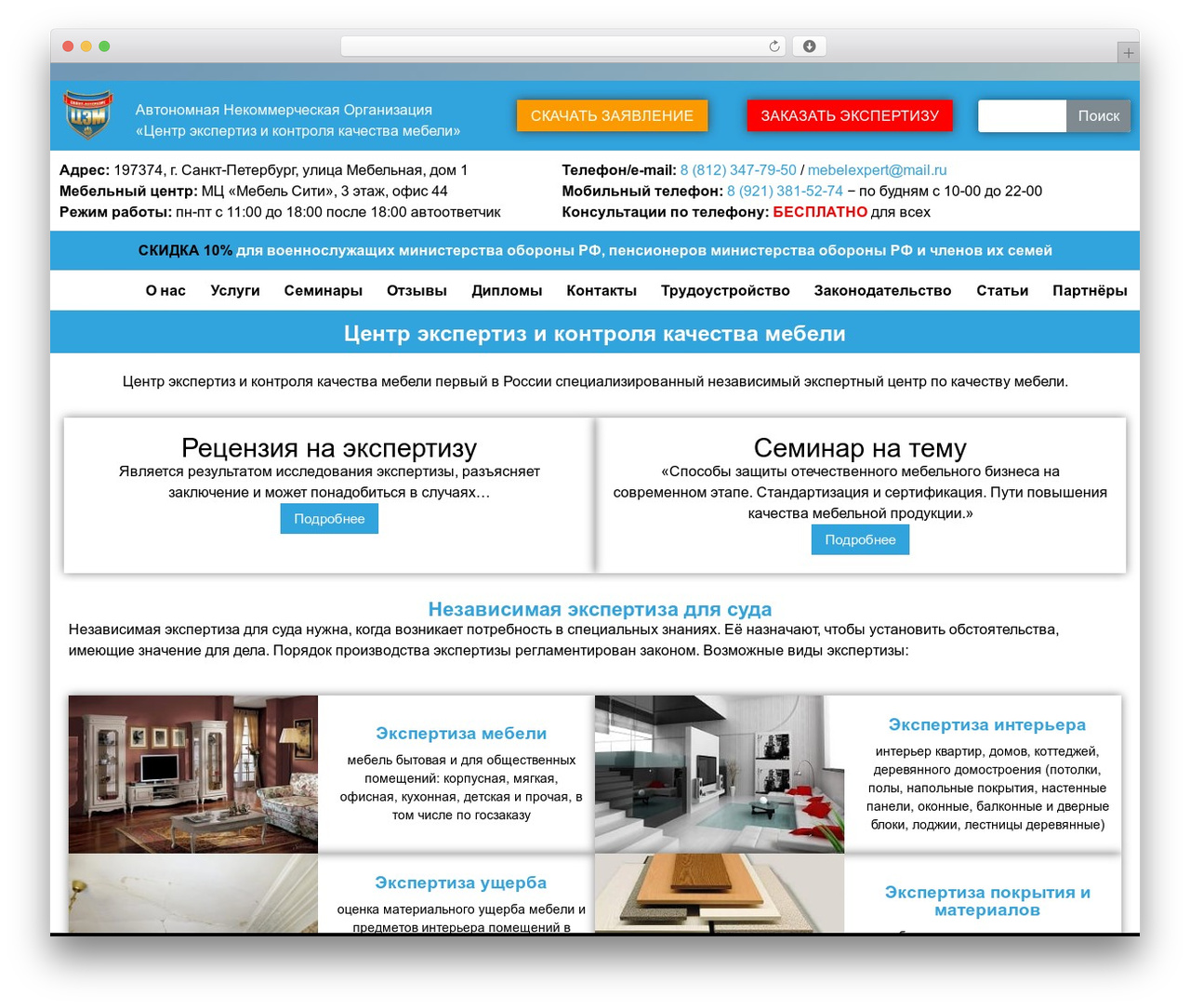 Hello Elementor WordPress theme - mebelexpert.com Hello Elementor WordPress theme - mebelexpert.com