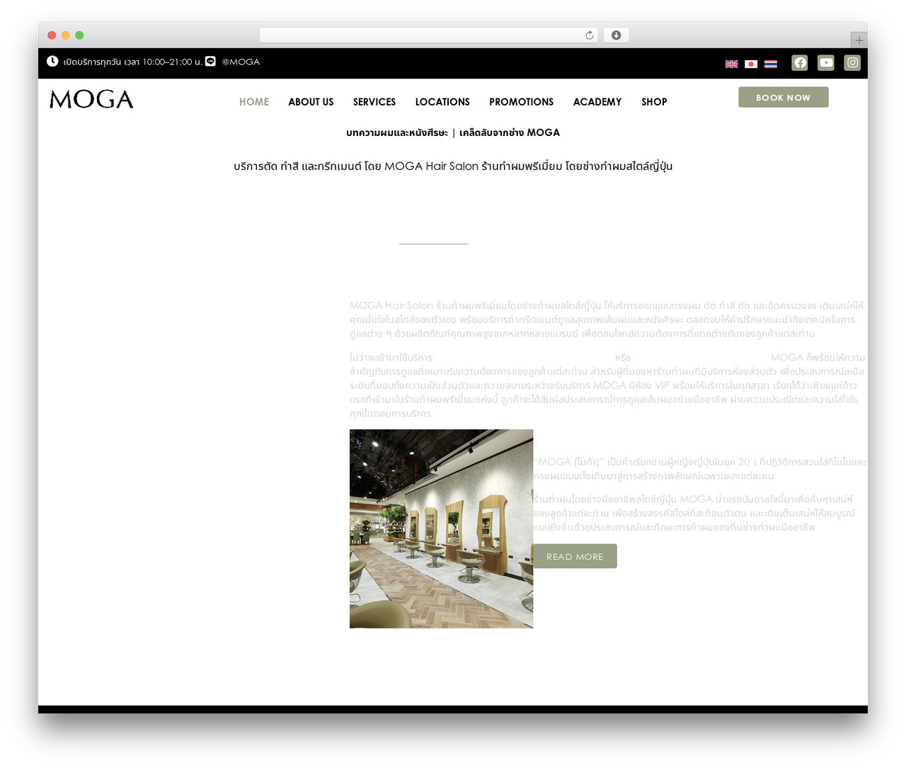 Hello Elementor WordPress theme - moga.co.th Hello Elementor WordPress theme - moga.co.th