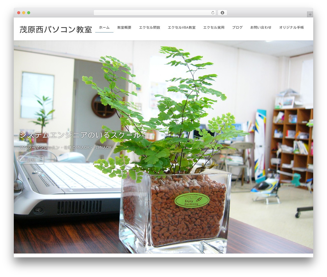 Lightning WordPress theme - mobarapaso.com