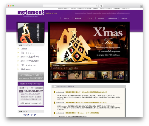PixoPoint Menu Plugin (pixopoint-menu) free WordPress plugin - metament.net PixoPoint Menu Plugin (pixopoint-menu) free WordPress plugin - metament.net