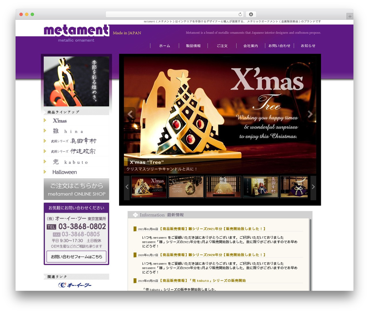 metament_theme theme WordPress - metament.net
