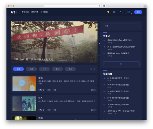 Smartideo master WordPress plugin - mywxs.com