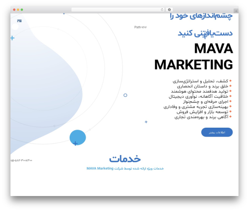 Phlox theme WordPress - mavamarketing.com