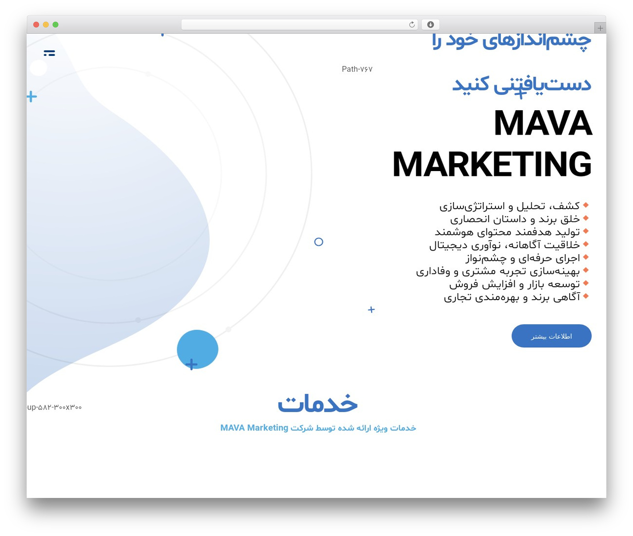 Phlox theme WordPress - mavamarketing.com Phlox theme WordPress - mavamarketing.com