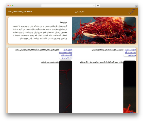 Theme WordPress AradRolling - faridoddinsaffron.ir