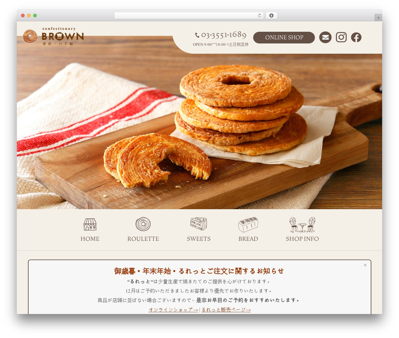 Themify Basic WordPress theme - rouletto.jp Themify Basic WordPress theme - rouletto.jp