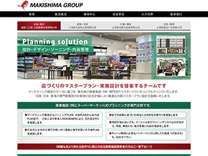 WordPress theme GuiMa by Jacky