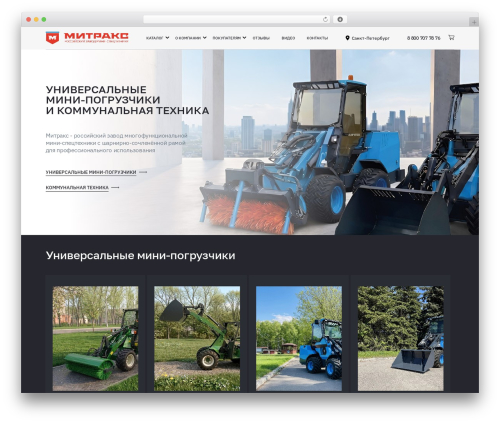 Clear cache everywhere WordPress plugin - mitrax.ru