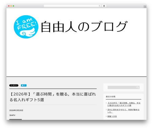 Marker animation WordPress plugin - jiyujinblog.com