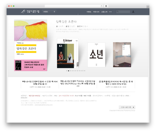 Jt bad ux popup.1.0.15 WordPress plugin - minumsa.com