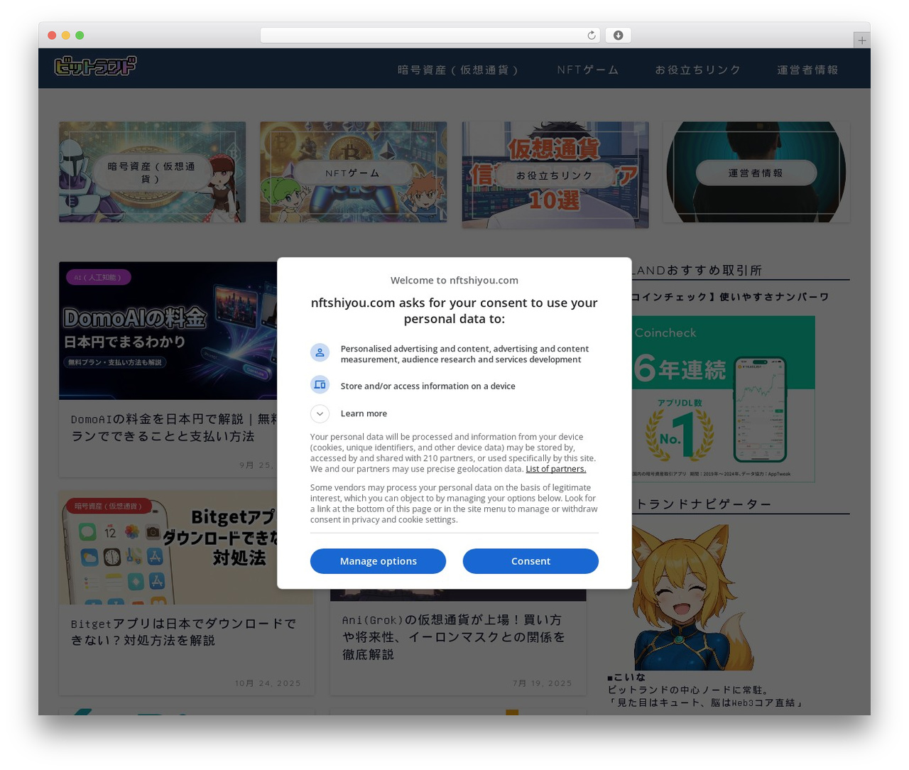 JIN theme WordPress - nftshiyou.com JIN theme WordPress - nftshiyou.com