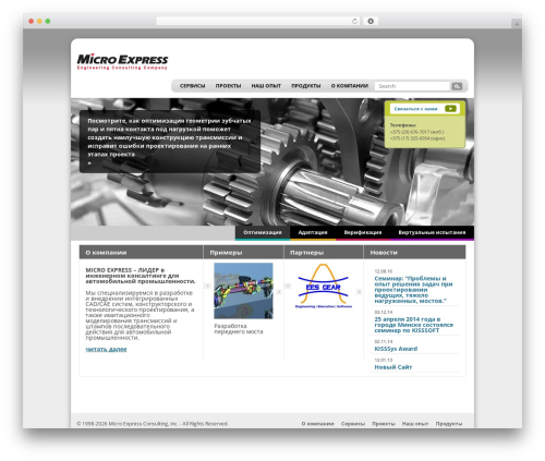 Portfolio Slideshow (portfolio-slideshow) free WordPress plugin - microexp.ru