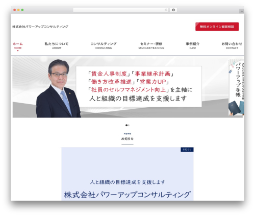 Mts simple booking WordPress plugin - powerup-techo.com