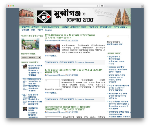 Theme WordPress dkret3 - munshigonj24.com