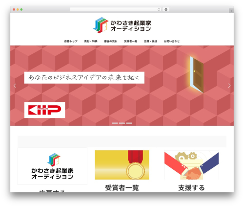 Vk filter search pro WordPress plugin - www.kawasaki-net.ne.jp/bizidea