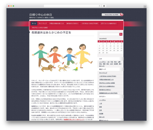 WordPress theme Cuttlefish - minus-surgelati.com