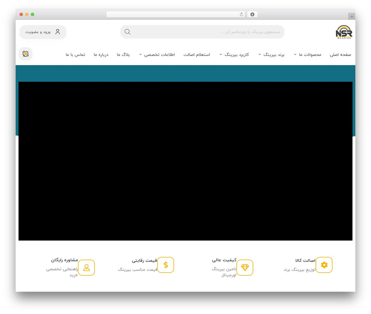 WordPress theme sepid - nsrbearing.com WordPress theme sepid - nsrbearing.com