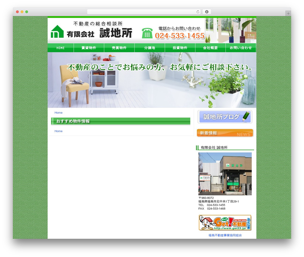 wp.Vicuna Ext. Custom WordPress theme - makotojisho.com wp.Vicuna Ext. Custom WordPress theme - makotojisho.com