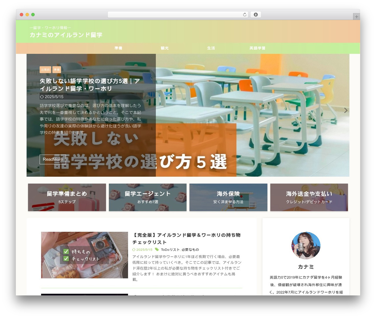 AFFINGER theme WordPress - milkmikan.com AFFINGER theme WordPress - milkmikan.com
