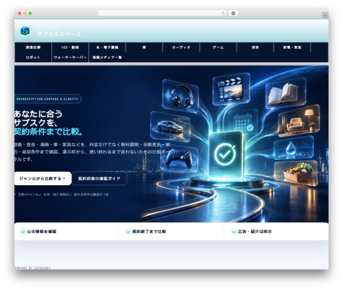 AdOpt | The most beautiful Cookie Banner for GDPR, LGPD, CCPA, PIPEDA and POPIA. (adopt) free WordPress plugin - subsc.space AdOpt | The most beautiful Cookie Banner for GDPR, LGPD, CCPA, PIPEDA and POPIA. (adopt) free WordPress plugin - subsc.space