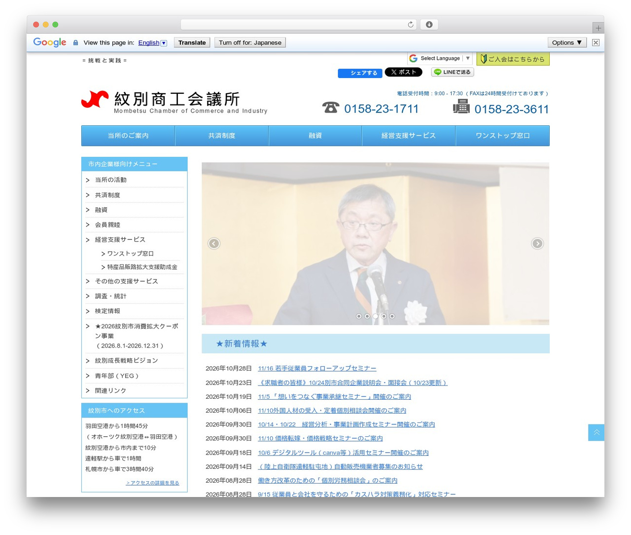 CCI theme WordPress - mon-cci.or.jp CCI theme WordPress - mon-cci.or.jp