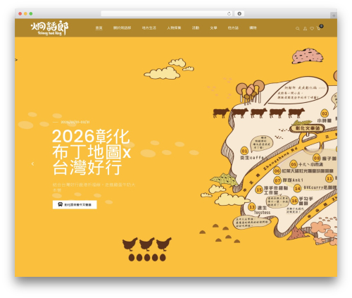 Hongo addons WordPress plugin - changhuarun.com