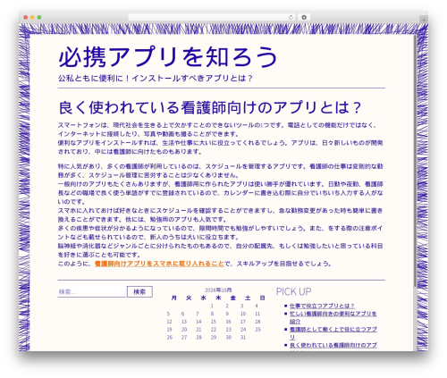 Linework WordPress theme - aidsaction.info Linework WordPress theme - aidsaction.info