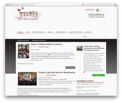WP Flow Plus (wp-imageflow2) free WordPress plugin - milera.ru WP Flow Plus (wp-imageflow2) free WordPress plugin - milera.ru