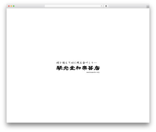 Widespread WordPress theme - matsumoto-kinkodo.com