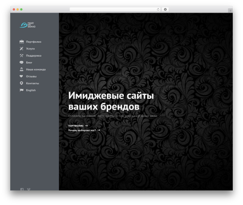 Huge WordPress theme - makemybrand.ru