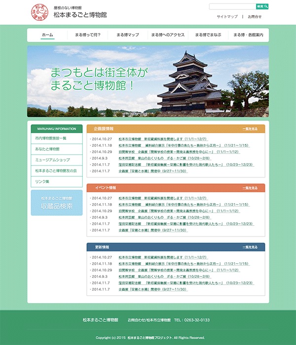 MaruHaku Theme theme WordPress MaruHaku Theme theme WordPress