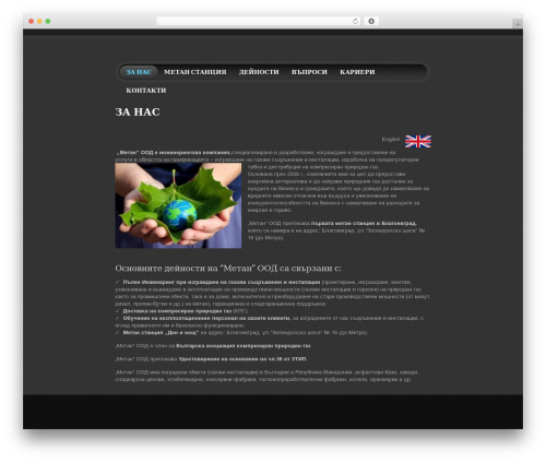 Quantum WordPress theme - metanbg.com