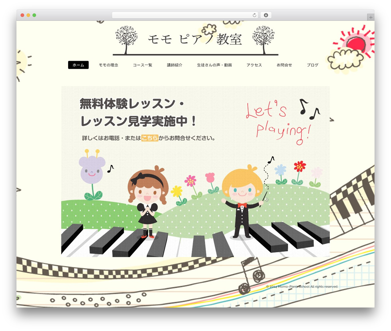 Slider Responsive WordPress Theme WordPress website theme - momo-piano.com Slider Responsive WordPress Theme WordPress website theme - momo-piano.com
