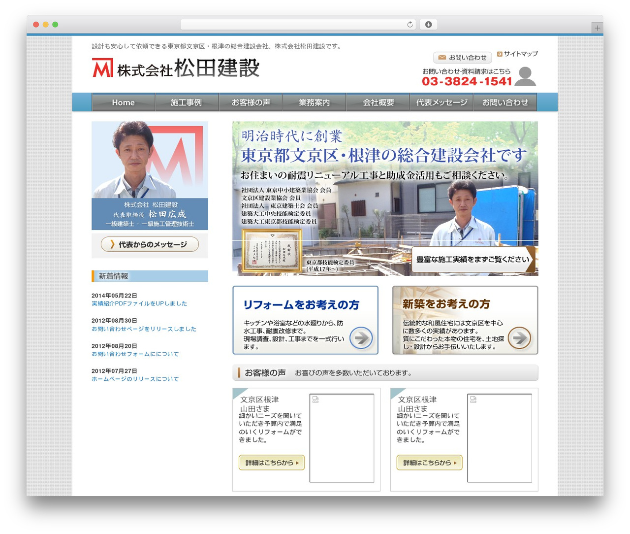 smooth WordPress theme design - matsuda-k.co.jp smooth WordPress theme design - matsuda-k.co.jp