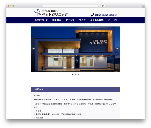 Sango theme gutenberg WordPress plugin - fpet-clinic.com