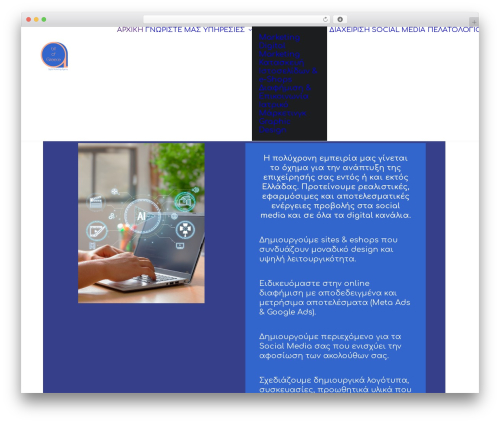 Uncode WP theme - abitofgreece.com