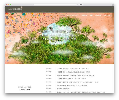 WordPress theme Emanon Premium - metabirds.com