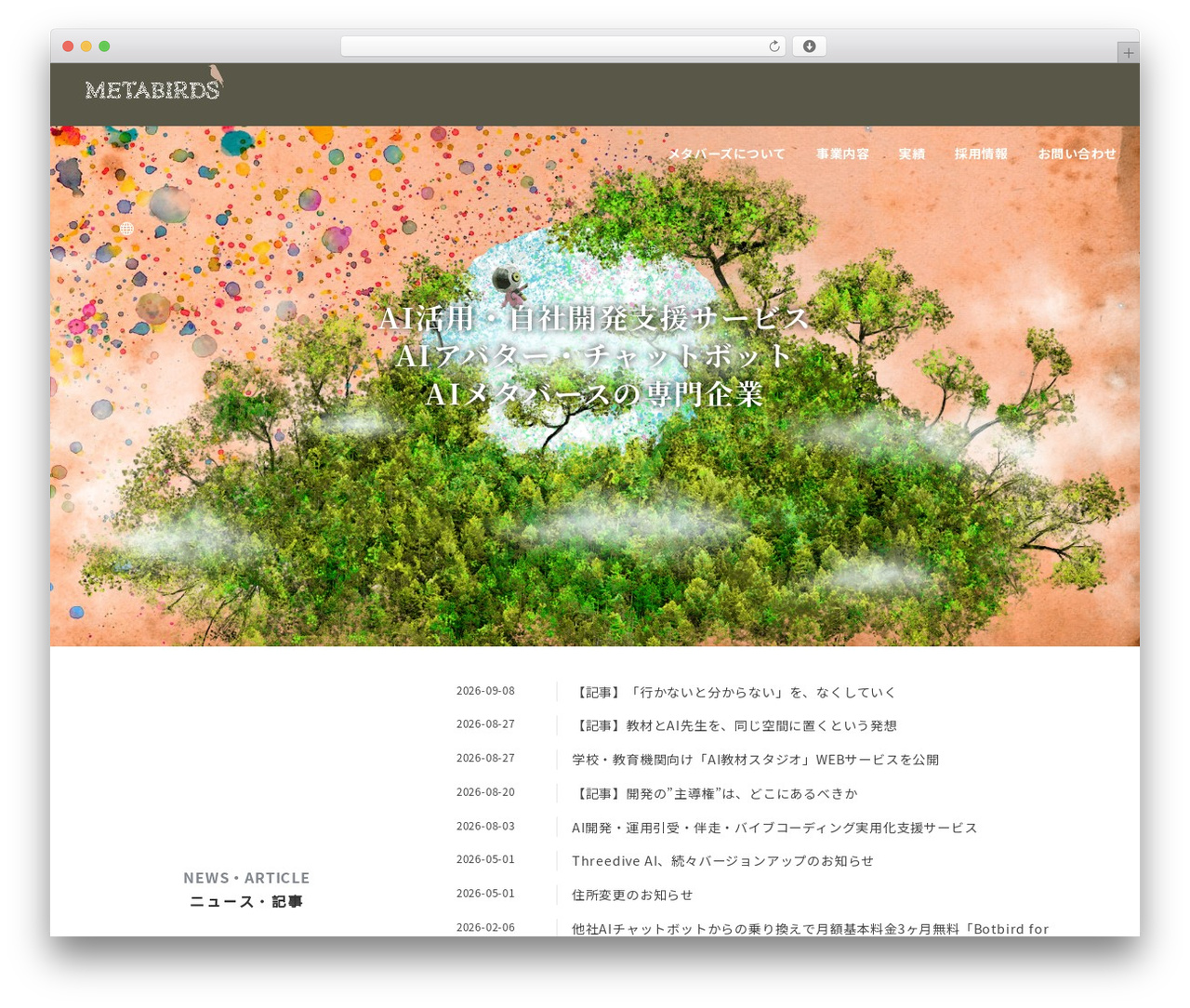 WordPress theme Emanon Premium - metabirds.com WordPress theme Emanon Premium - metabirds.com