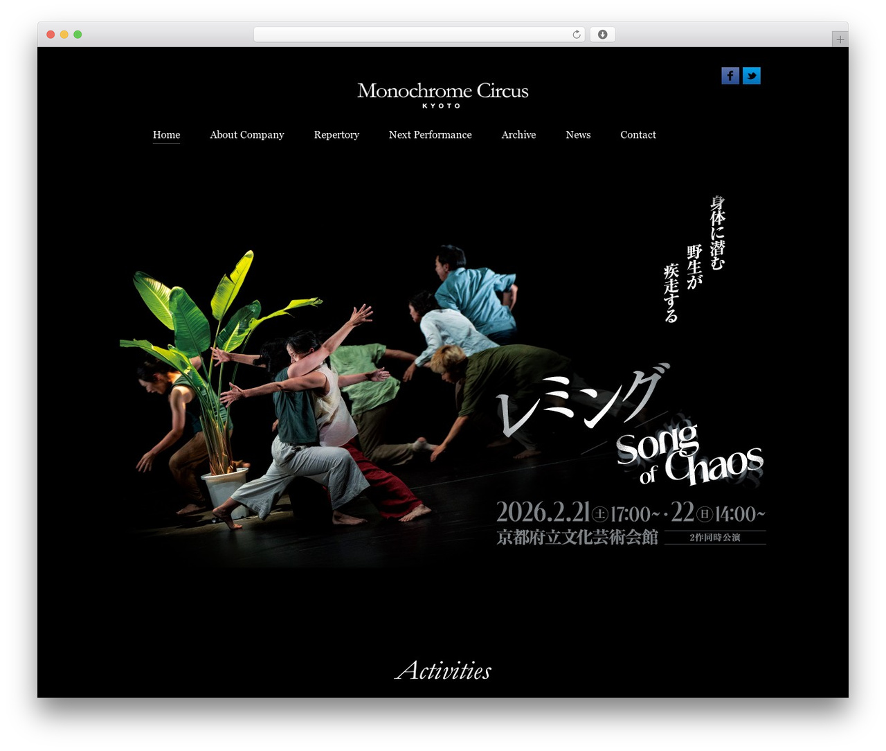 WordPress theme ac_temp - monochromecircus.com WordPress theme ac_temp - monochromecircus.com