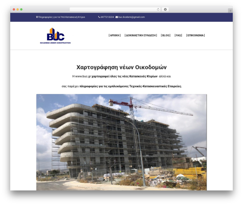 WordPress theme Blockchain - Ignition - buc.gr