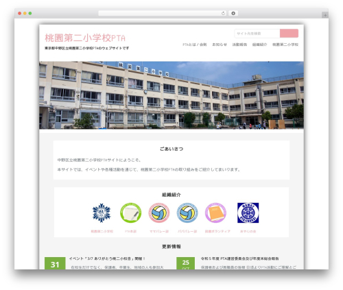 WordPress theme SKT Corp - momo2pta.org