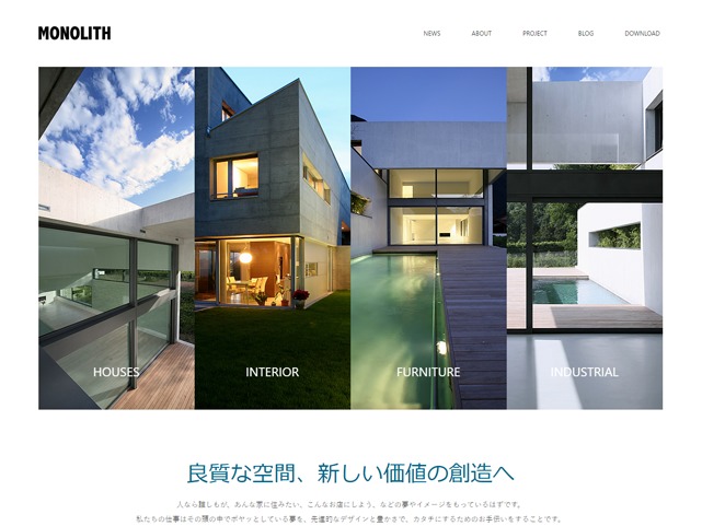 株式会社横畑組 WordPress theme by Studio Habit