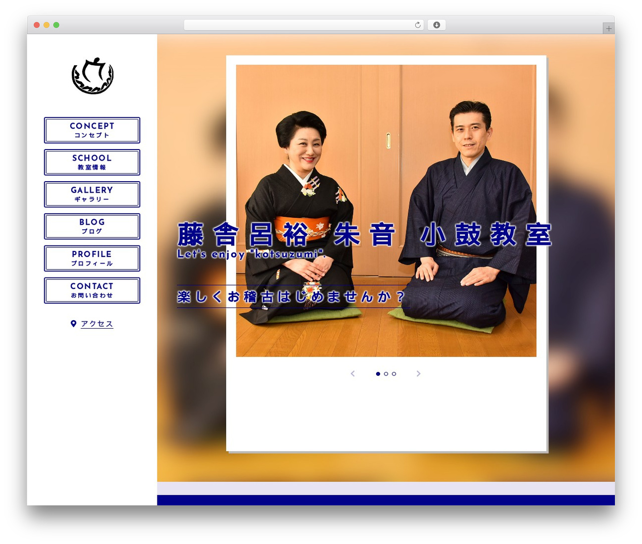 【084】Planets WordPress theme - royuakane.com 【084】Planets WordPress theme - royuakane.com