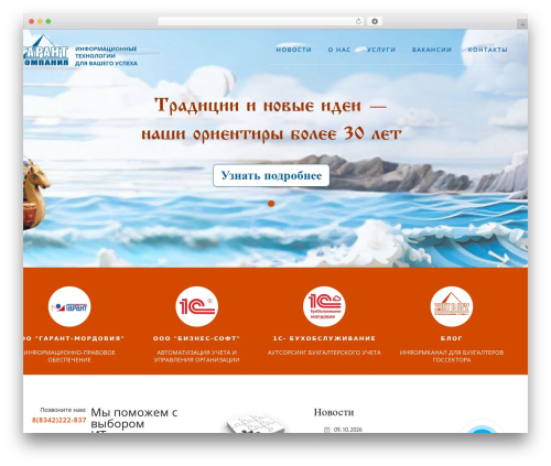 Bazz CallBack widget (bazz-callback-widget) free WordPress plugin - grnt.ru Bazz CallBack widget (bazz-callback-widget) free WordPress plugin - grnt.ru