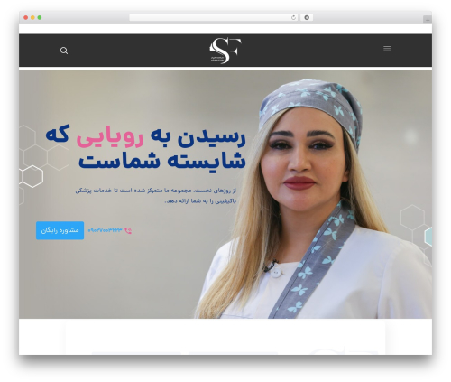 Medify core WordPress plugin - drsalarifar.ir