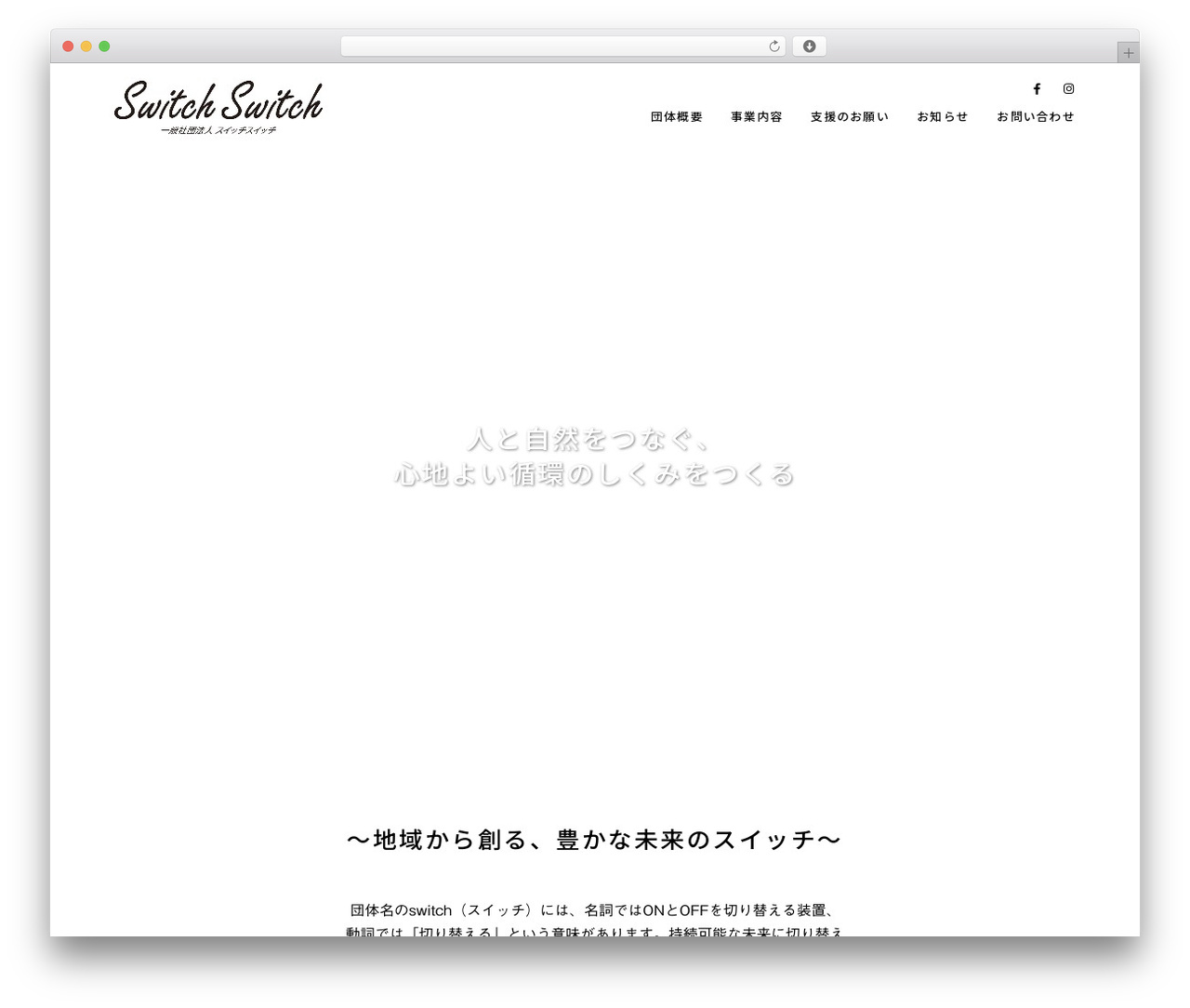 Theme WordPress Blacksilver - switchswitch.org