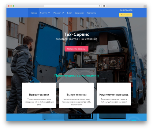 Theme WordPress Tech - tech-servic.com.ua
