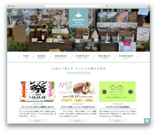Underscores WordPress theme - monoplace.jp